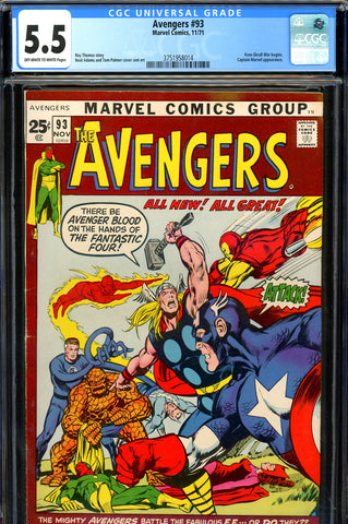 Avengers #093 CGC 5.5 - Kree-Skrull War begins - SOLD!