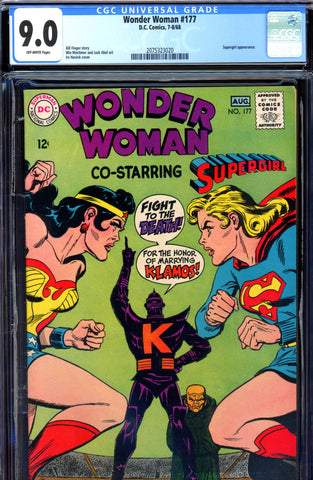 Wonder Woman #177 CGC graded 9.0 Supergirl appearance - SOLD!